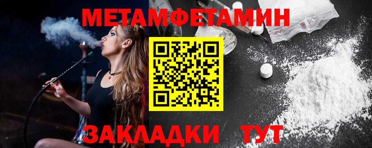 Кропоткин  АМФ 97%  Amphetamine  Вход с VPN 