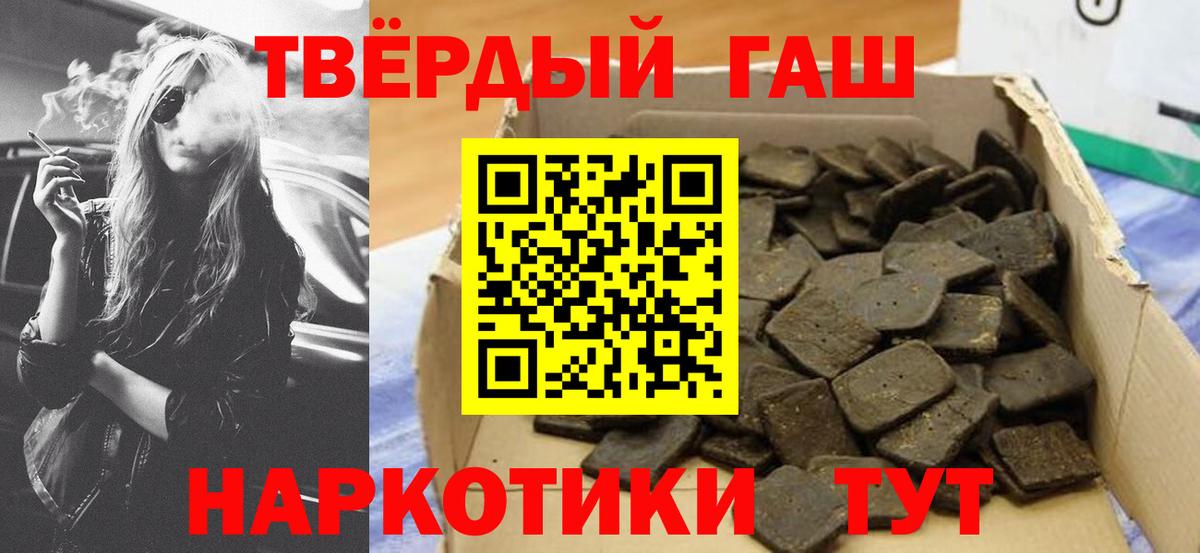 ГАШ гарик Кропоткин