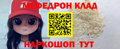 амфетамин Изобильный