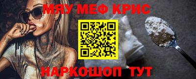 амфетамин Изобильный