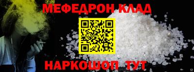 скорость mdpv Ирбит