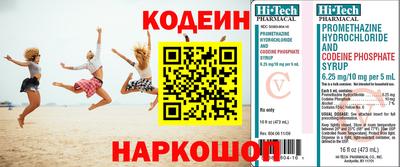 гашик Ипатово