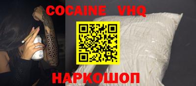 гашик Ипатово