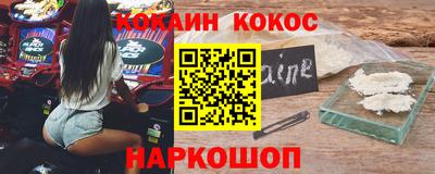гашик Ипатово