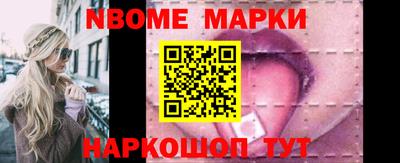 гашик Ипатово