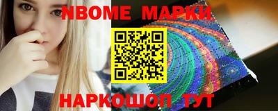 гашик Ипатово