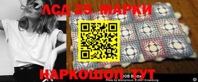 MESCALINE Заводоуковск