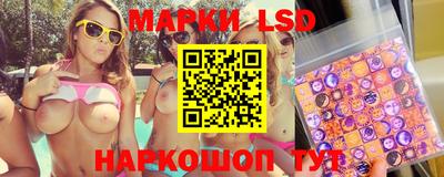 гашик Ипатово