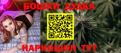 гашик Ипатово