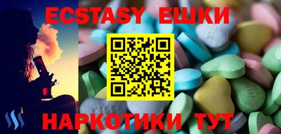 гашик Ипатово