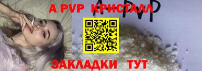 амфетамин Изобильный