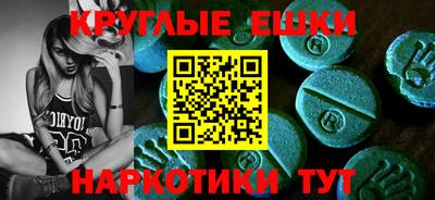 амфетамин Изобильный