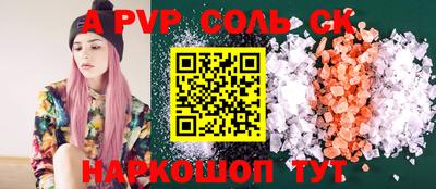гашик Ипатово
