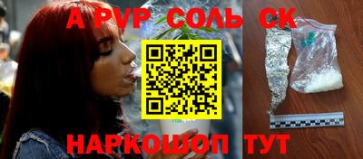 скорость mdpv Ирбит
