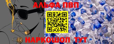 амфетамин Изобильный