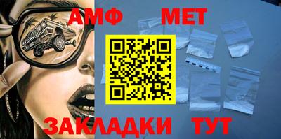 гашик Ипатово