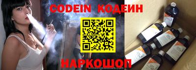 гашик Ипатово