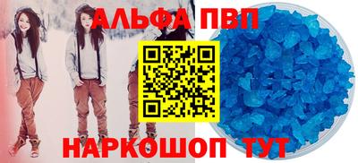амфетамин Изобильный