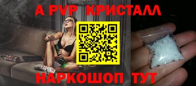 гашик Ипатово