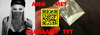 амфетамин Изобильный