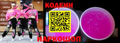 гашик Ипатово