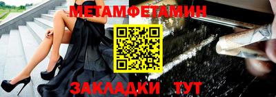 амфетамин Изобильный