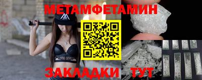 амфетамин Изобильный