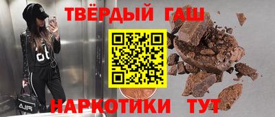 гашик Ипатово