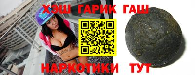 гашик Ипатово