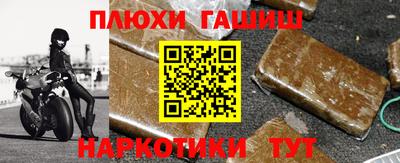 гашик Ипатово