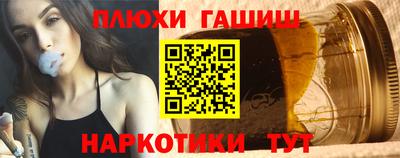 гашик Ипатово