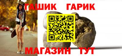 амфетамин Изобильный