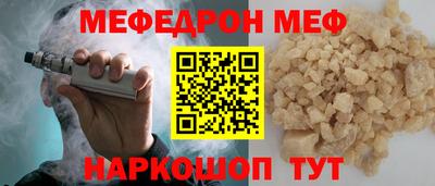 гашик Ипатово