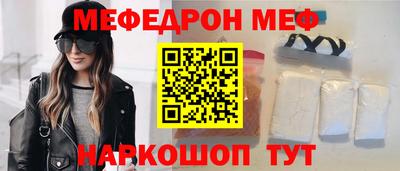 скорость mdpv Ирбит