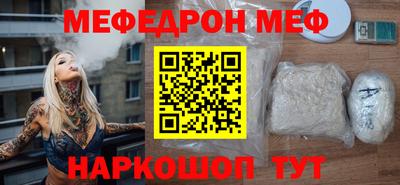 скорость mdpv Ирбит