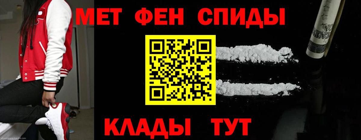 A-PVP Кропоткин