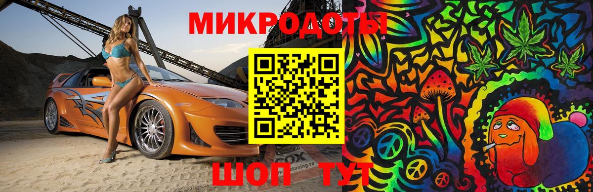 Галлюциногенные грибы мицелий  Вход с VPN  Кропоткин 