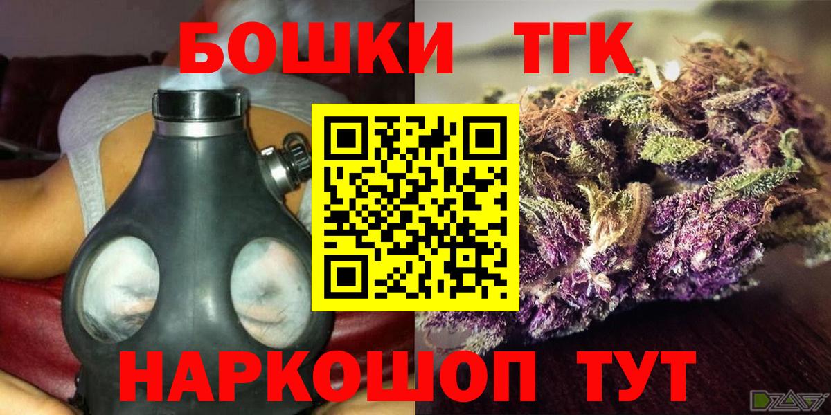 Конопля гибрид  Бошки Шишки OG Kush  Шишки марихуана VHQ  Кропоткин  Вход с VPN 